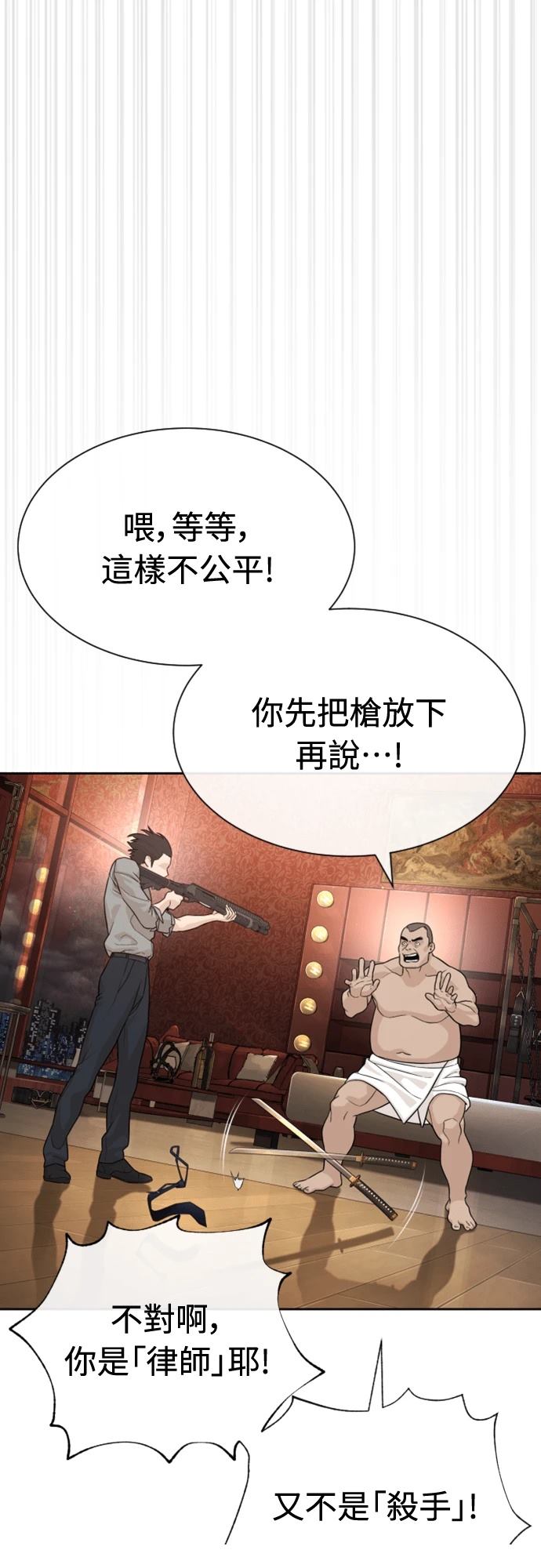 第0话55