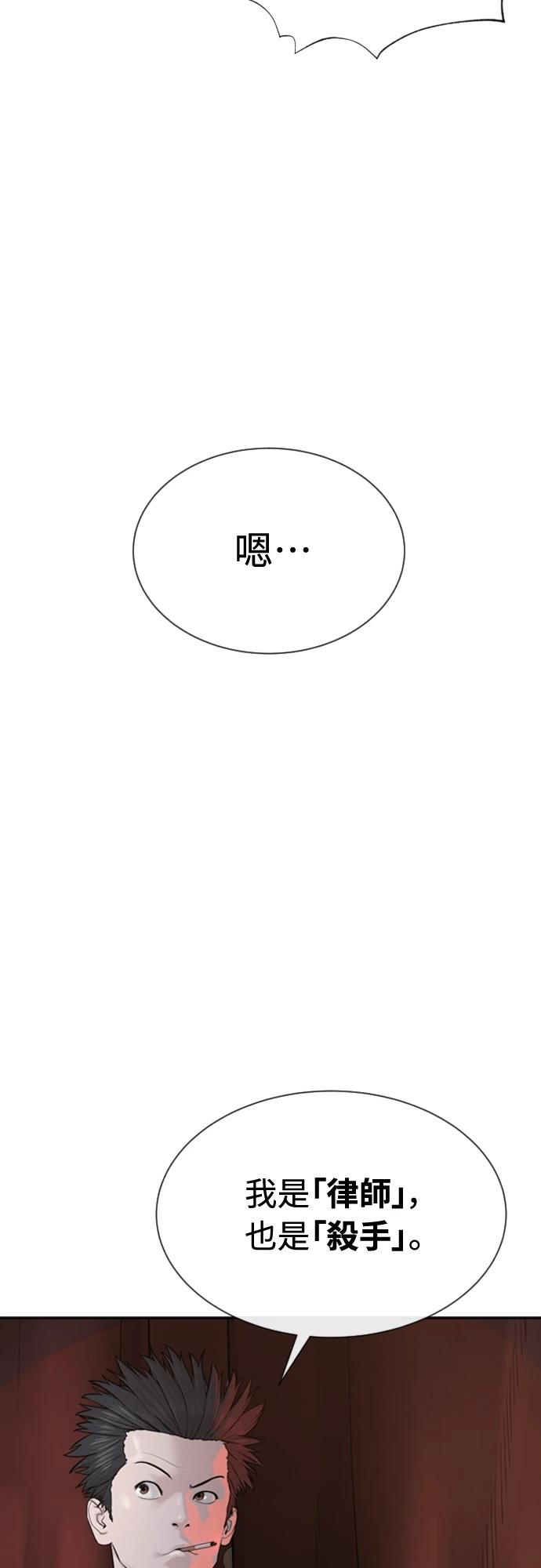 第0话56