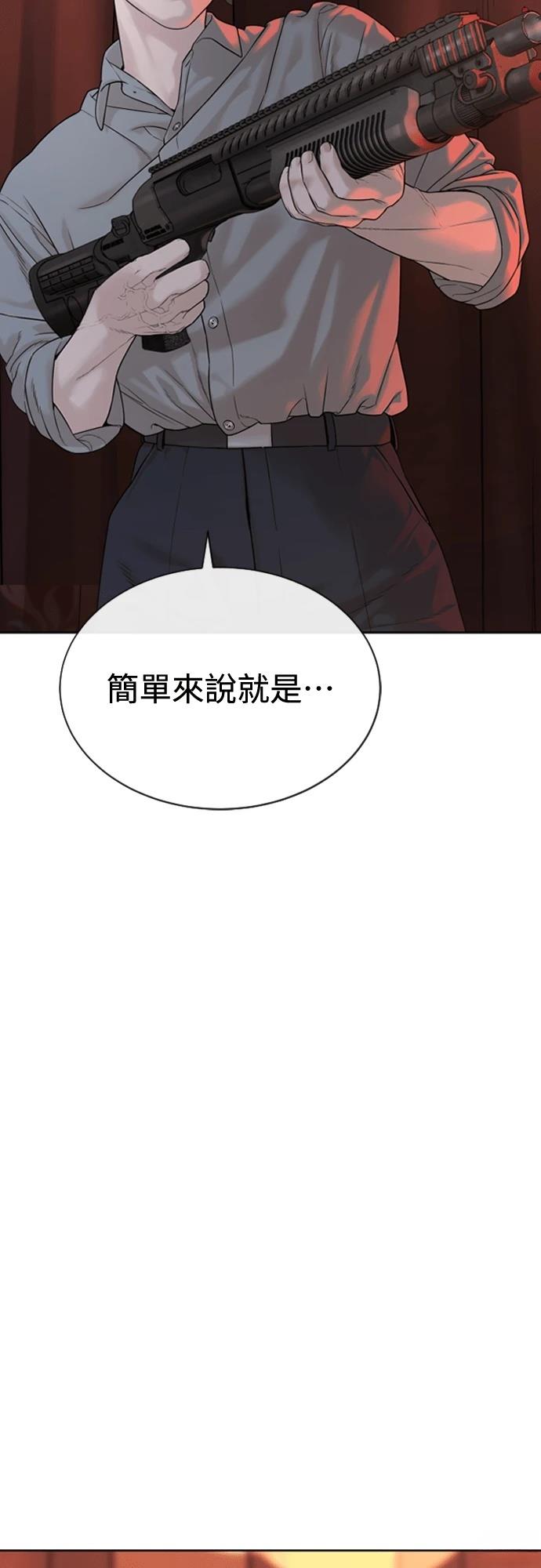 第0话57