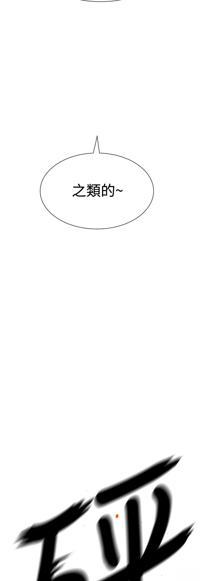 第0话59