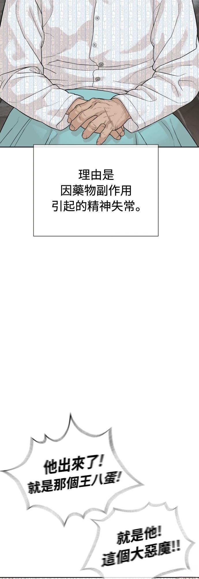第0话6