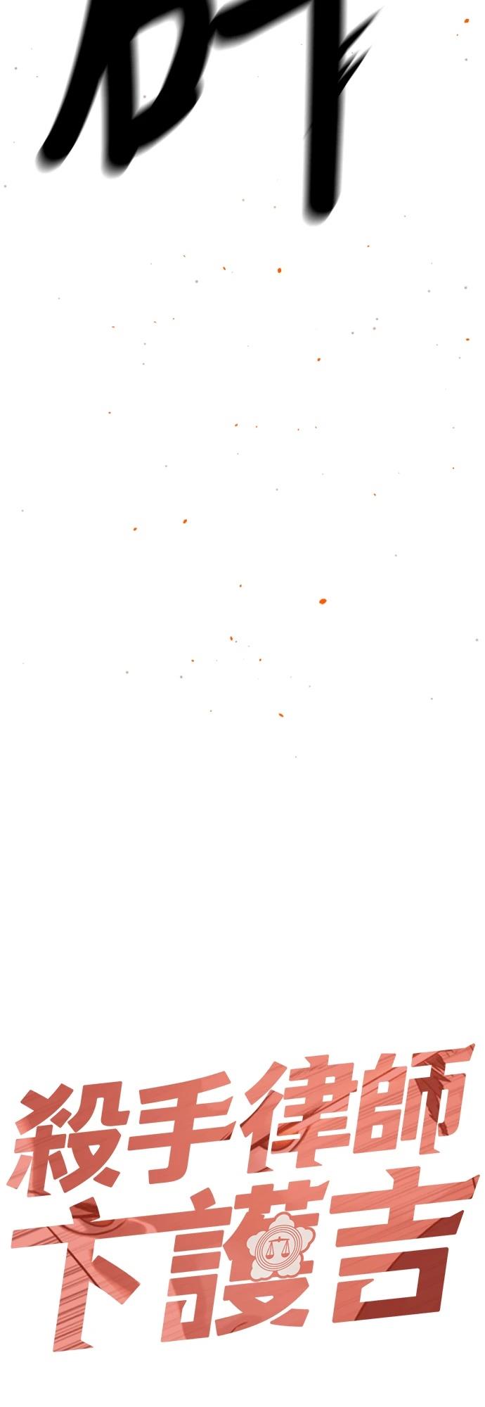 第0话60