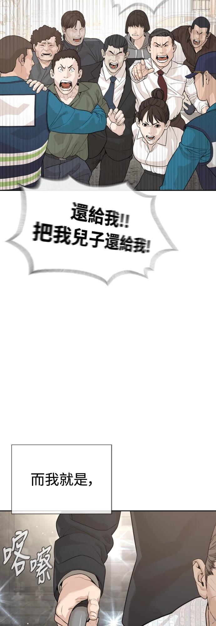 第0话7