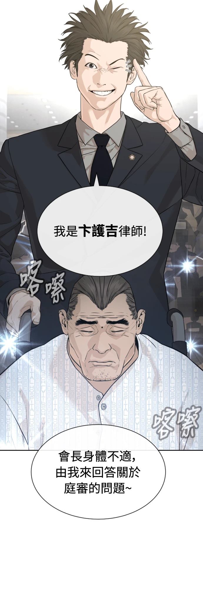 第0话9