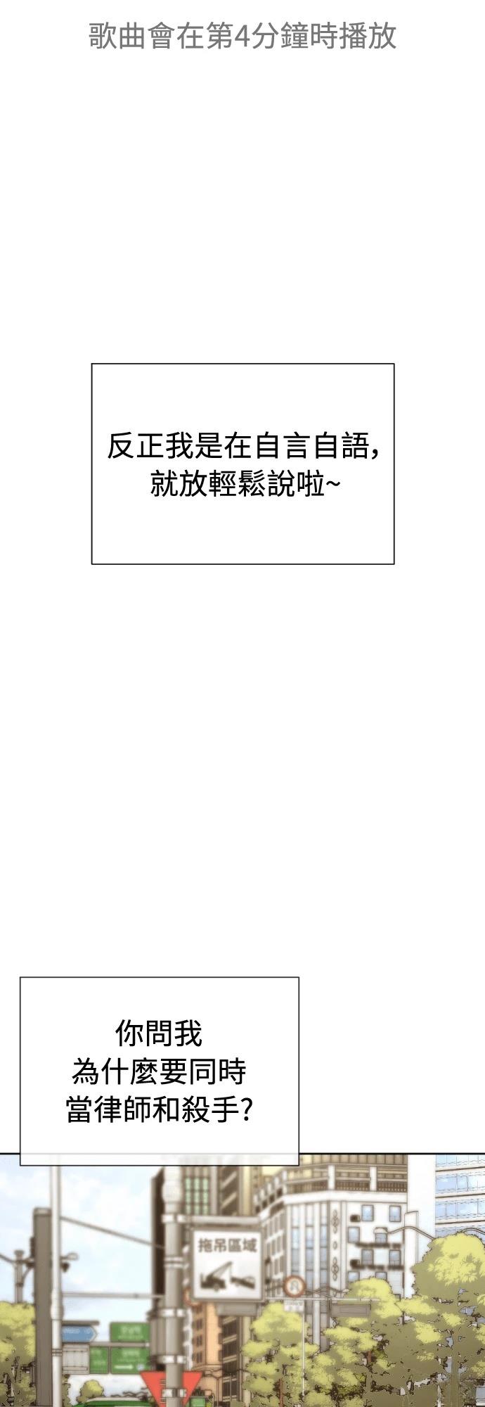 第1话0