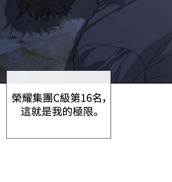 第1话10