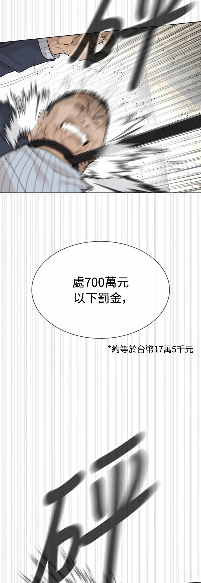 第1话104