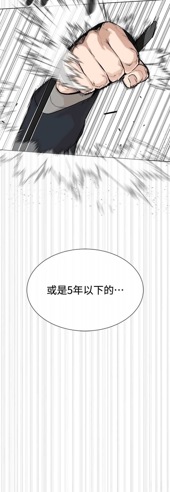 第1话105