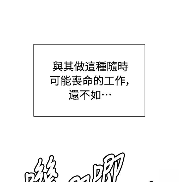 第1话11