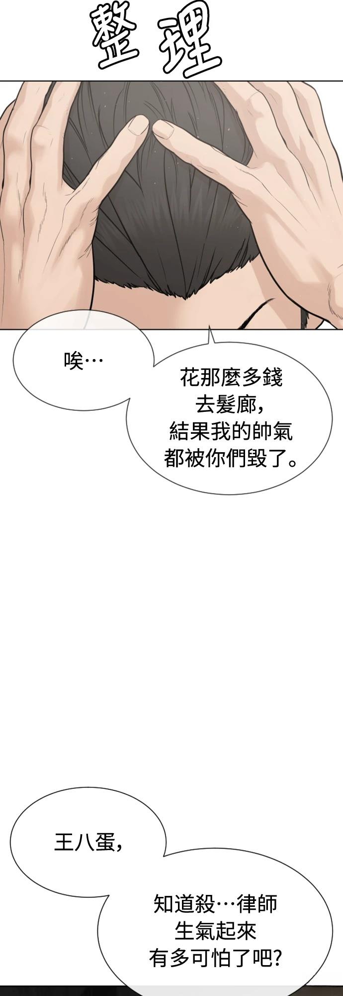 第1话112