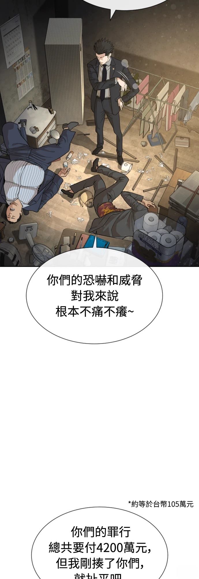 第1话113