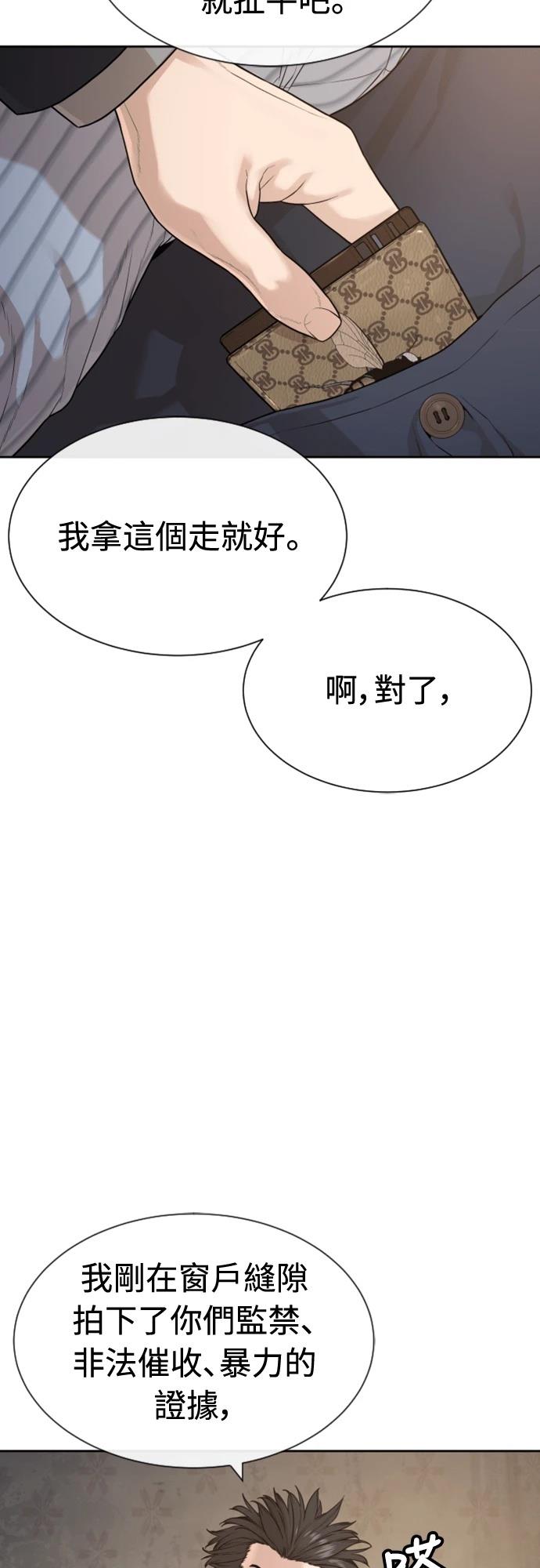 第1话114