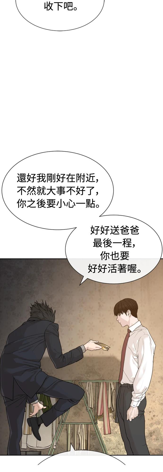 第1话116