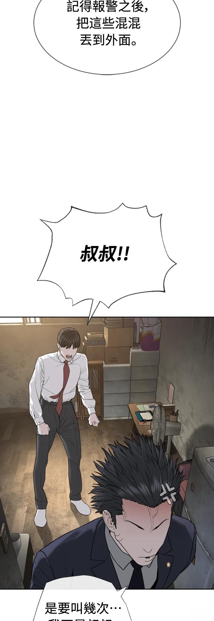 第1话117
