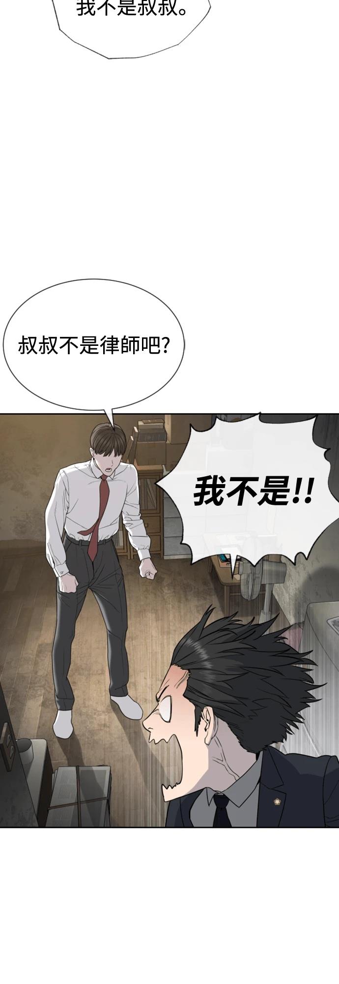 第1话118