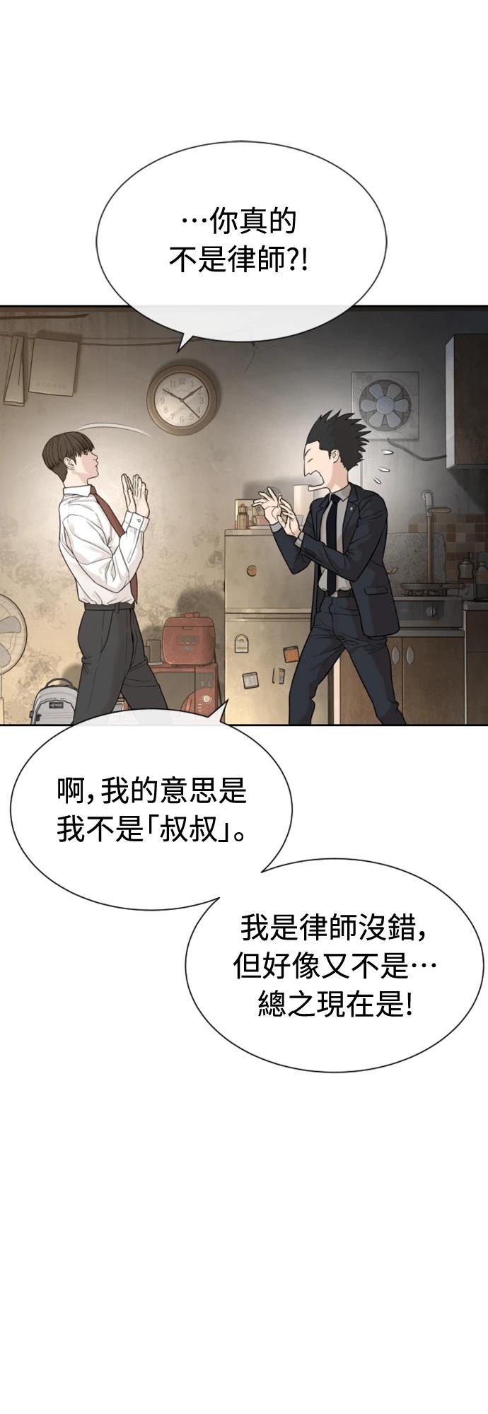 第1话119