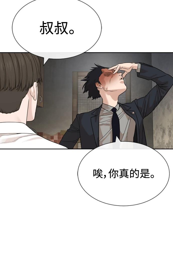 第1话120