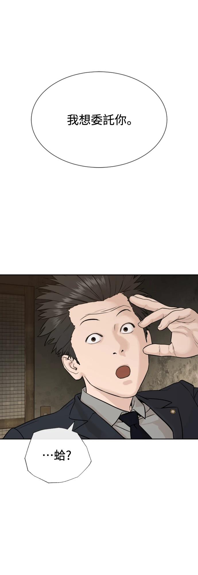 第1话121