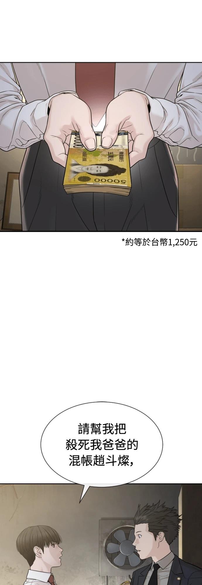 第1话122