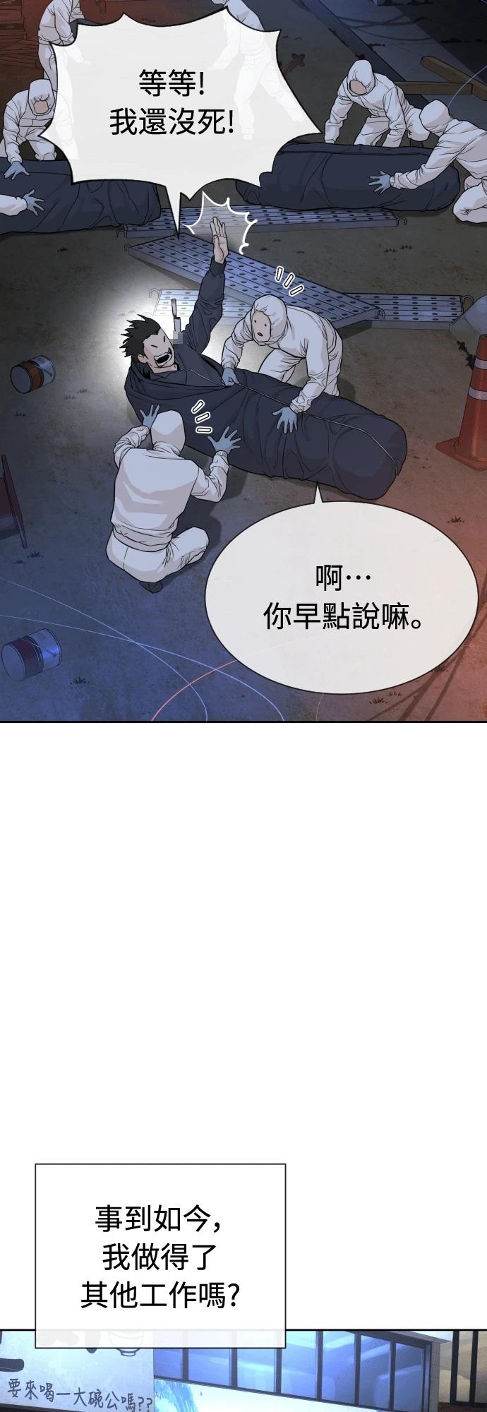 第1话13