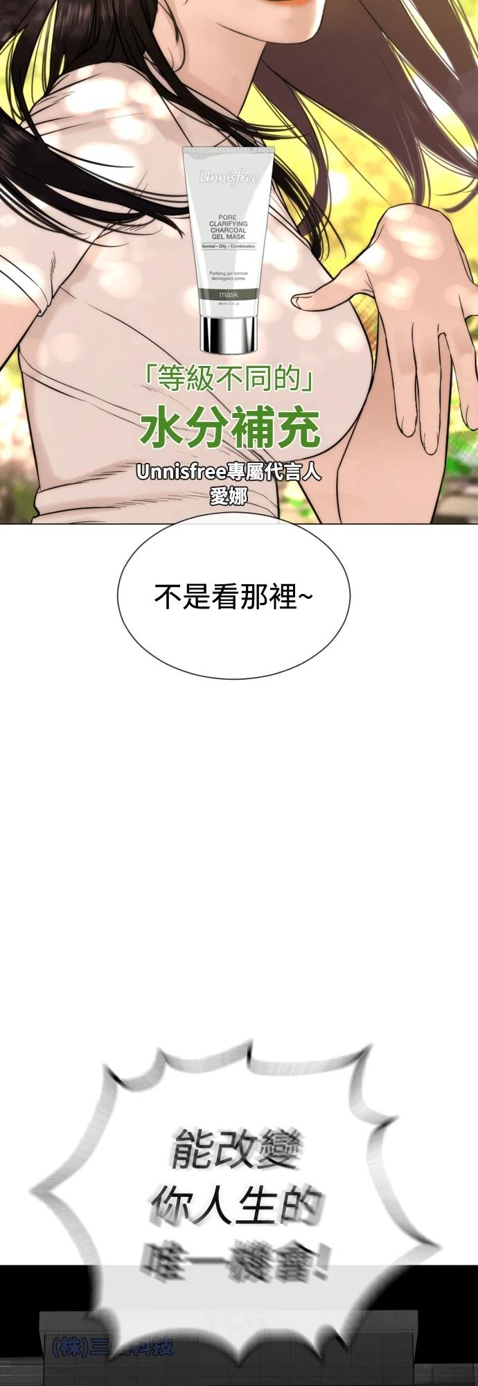 第1话16