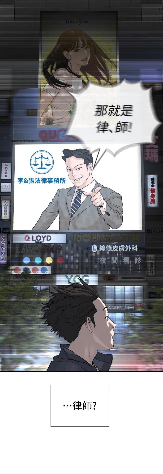 第1话17