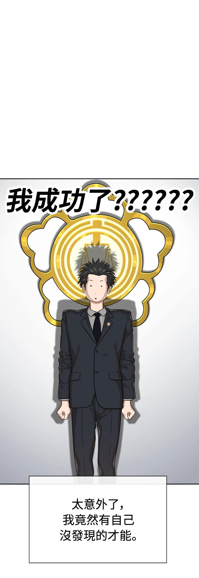 第1话19
