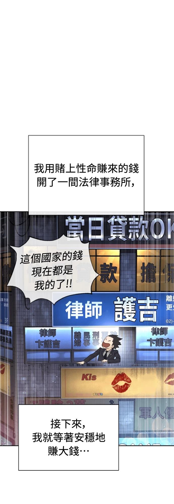 第1话22