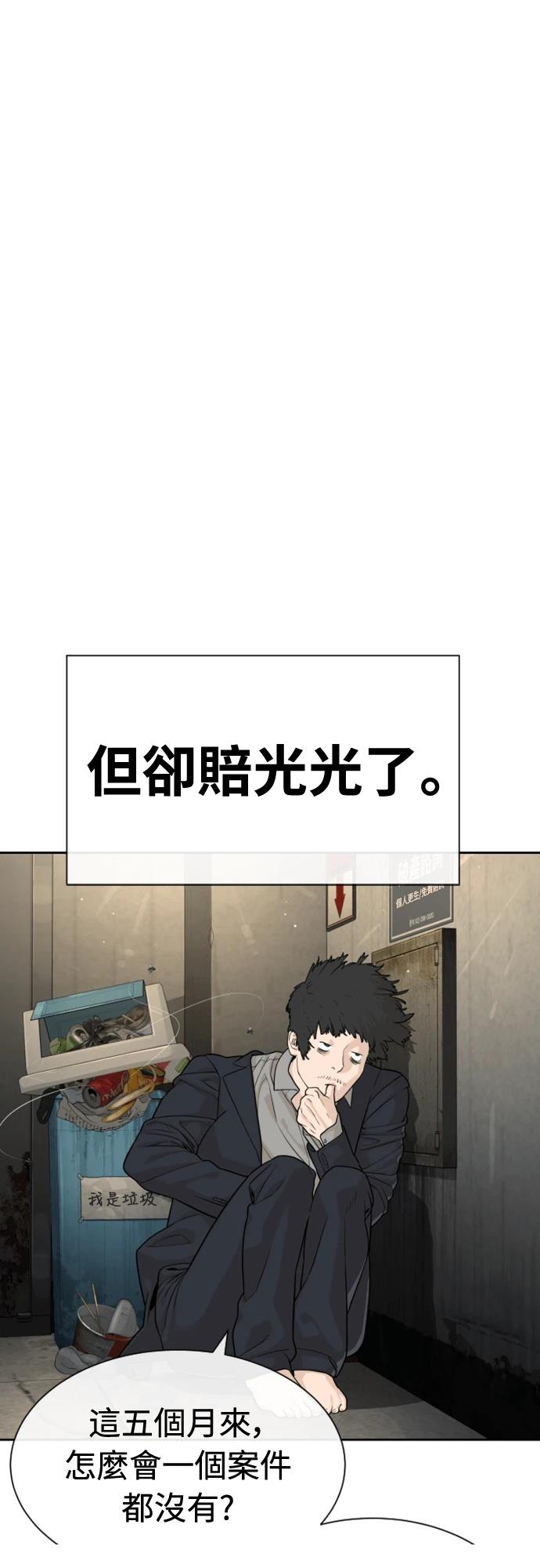 第1话23