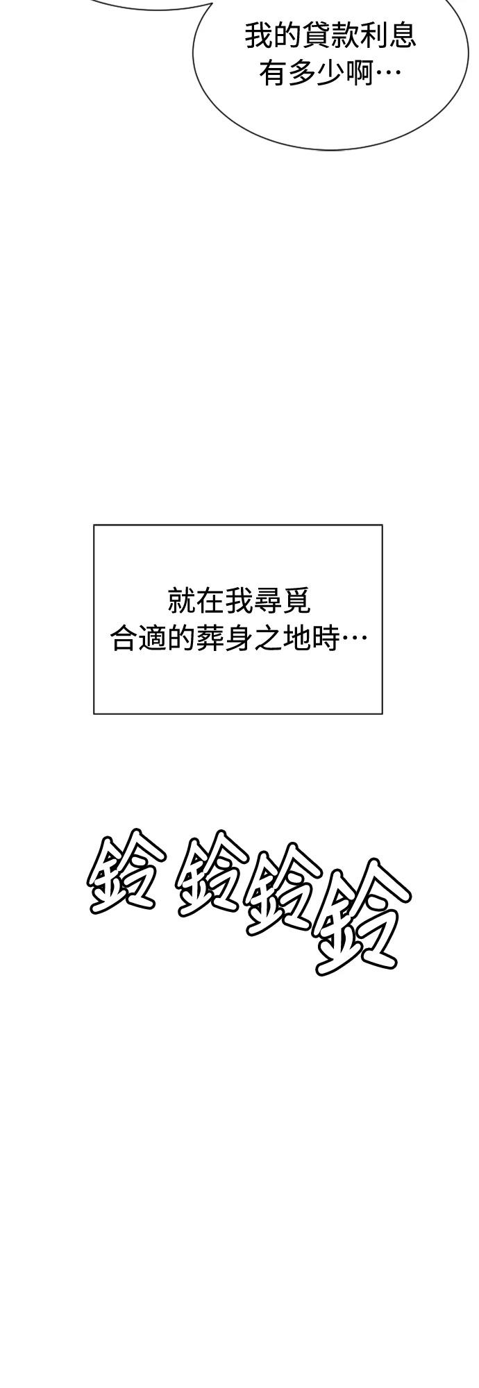 第1话24
