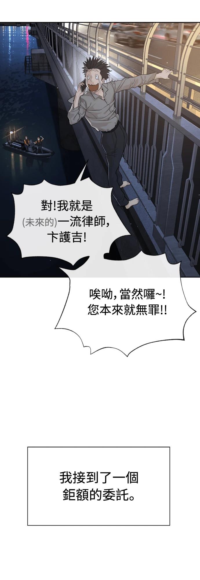 第1话25