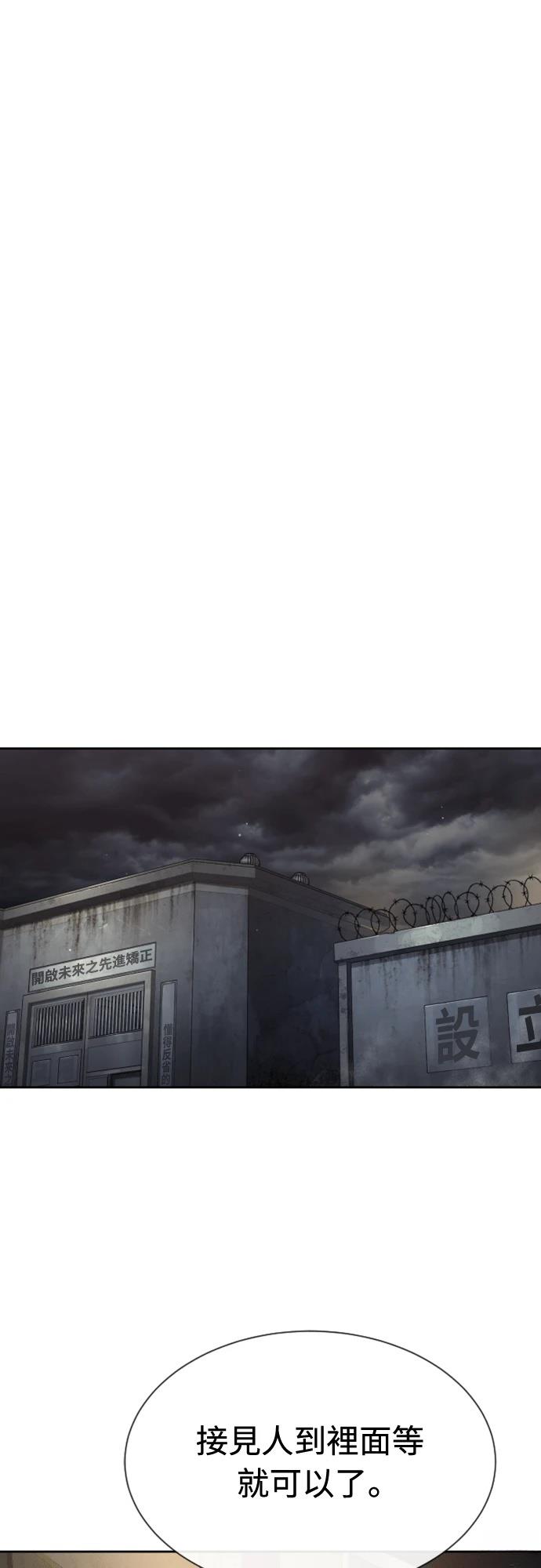 第1话26