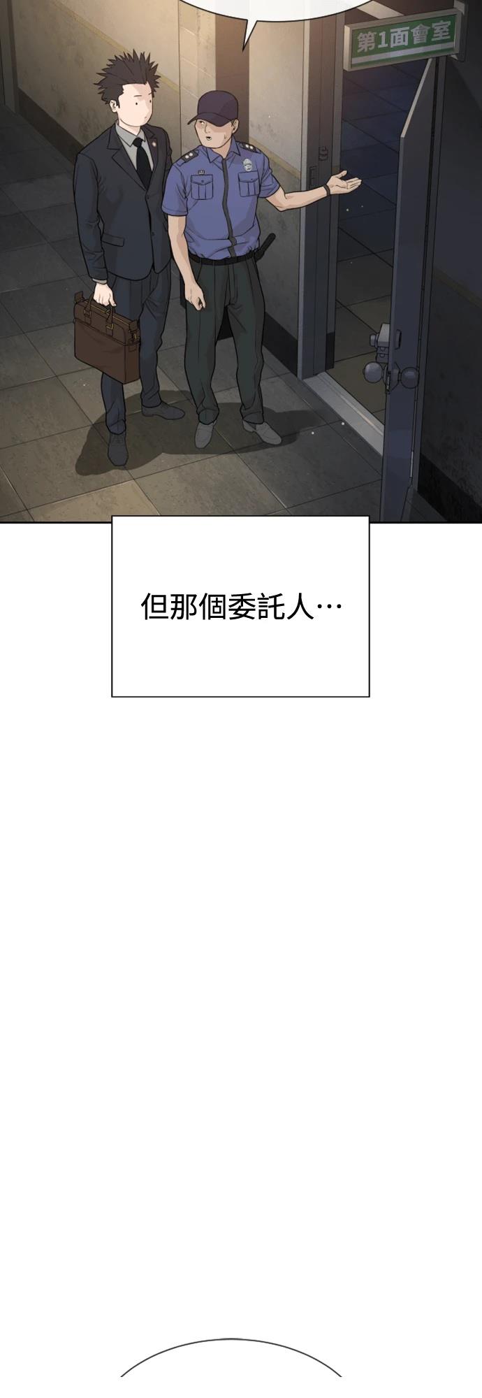 第1话27