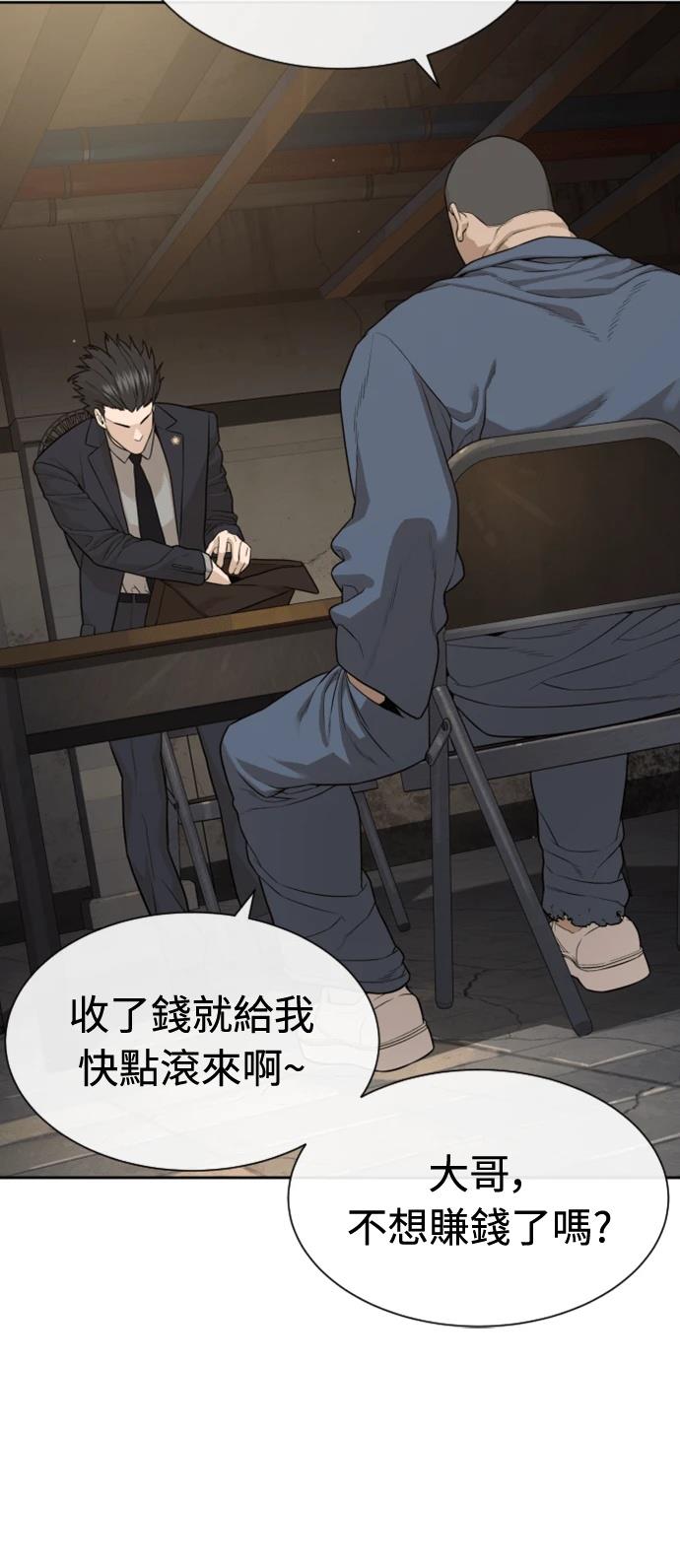 第1话30