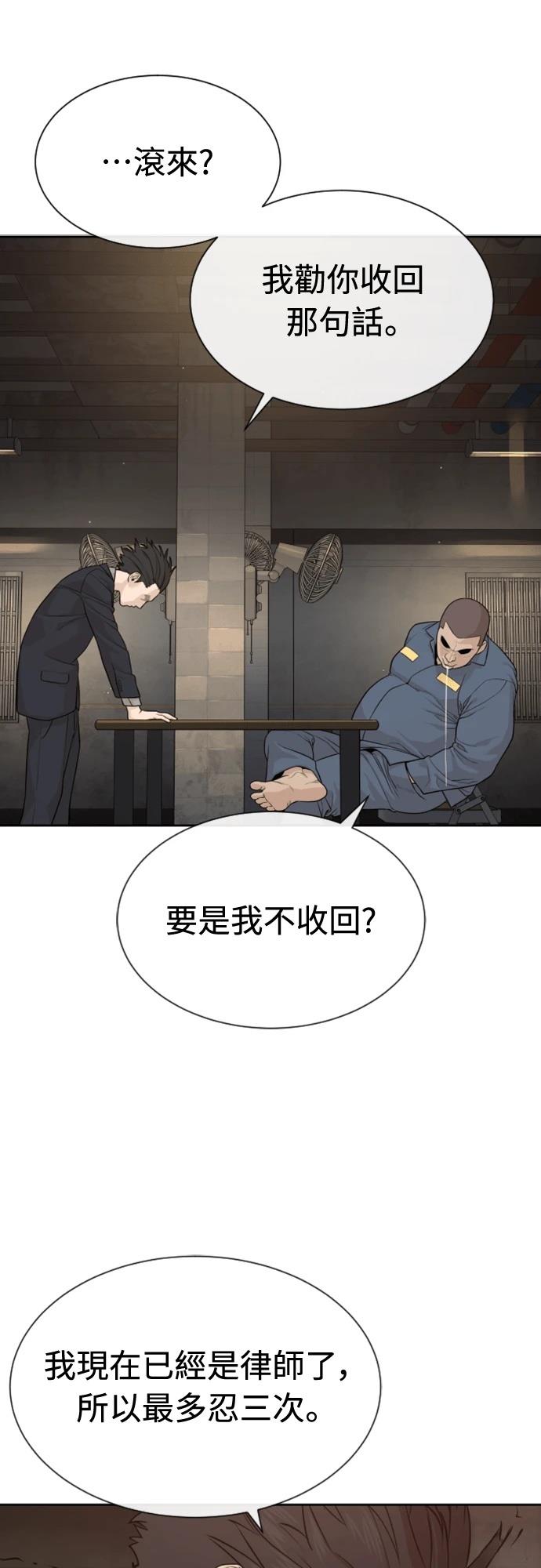 第1话31