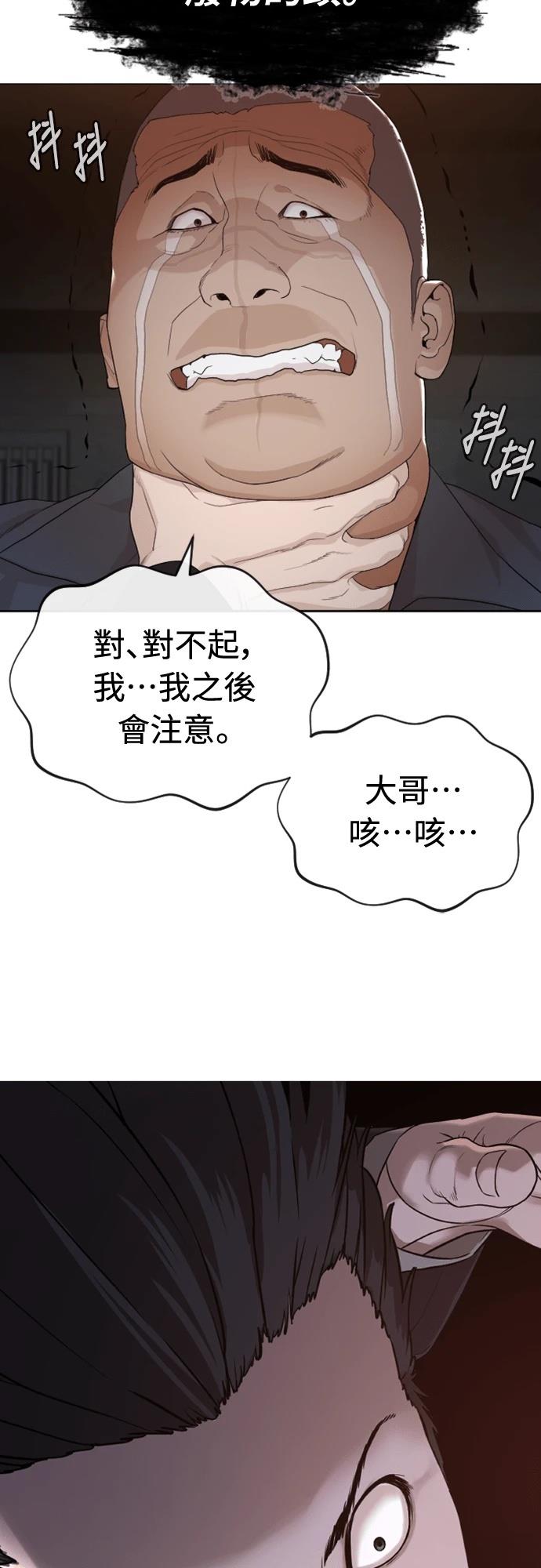 第1话37