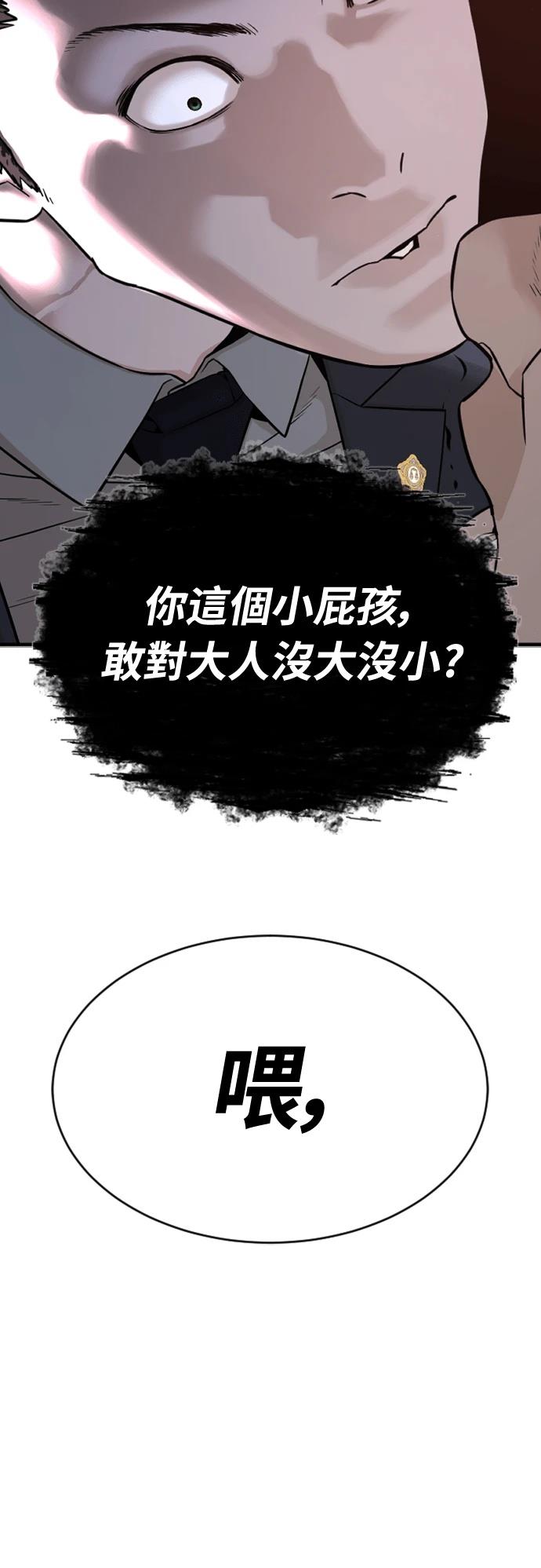 第1话38