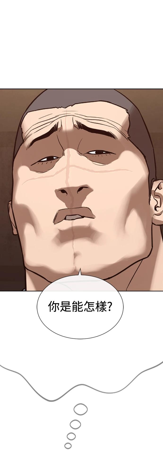 第1话39