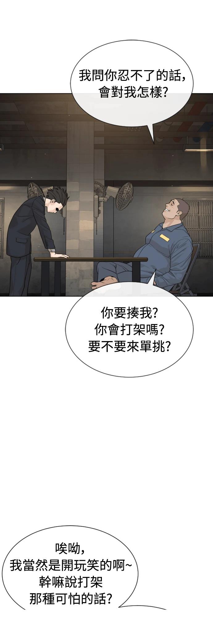 第1话40