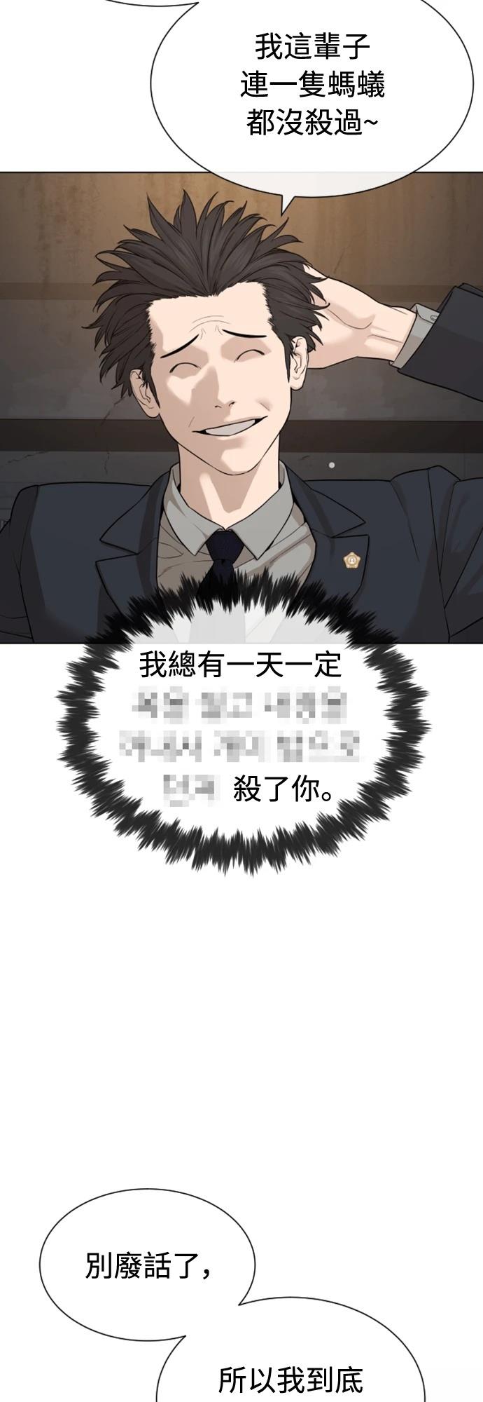 第1话41