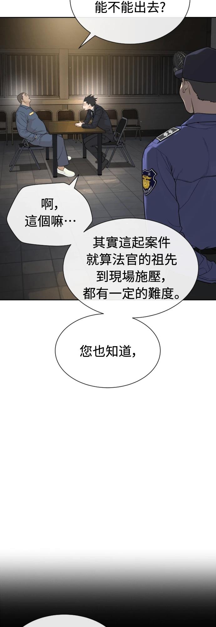 第1话42