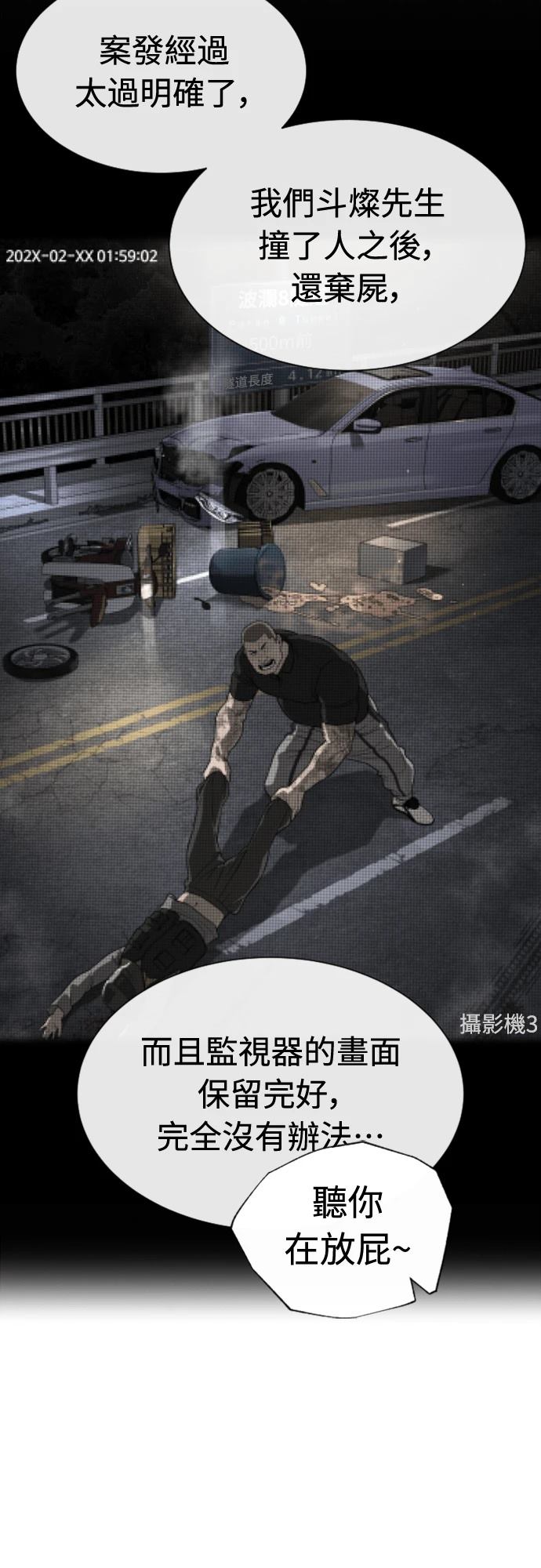 第1话43