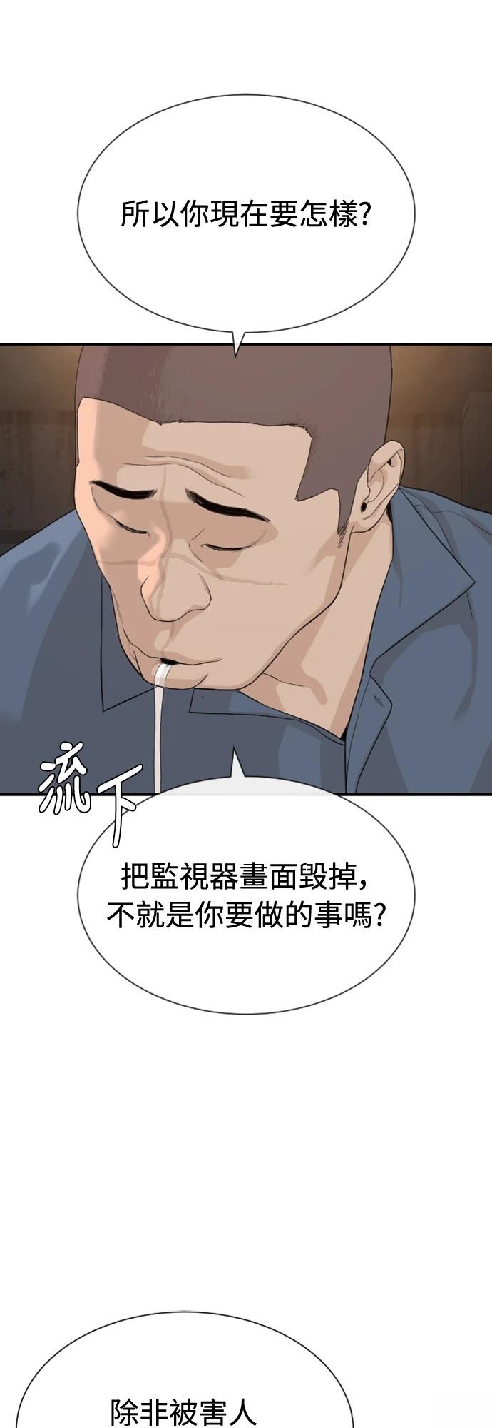 第1话44