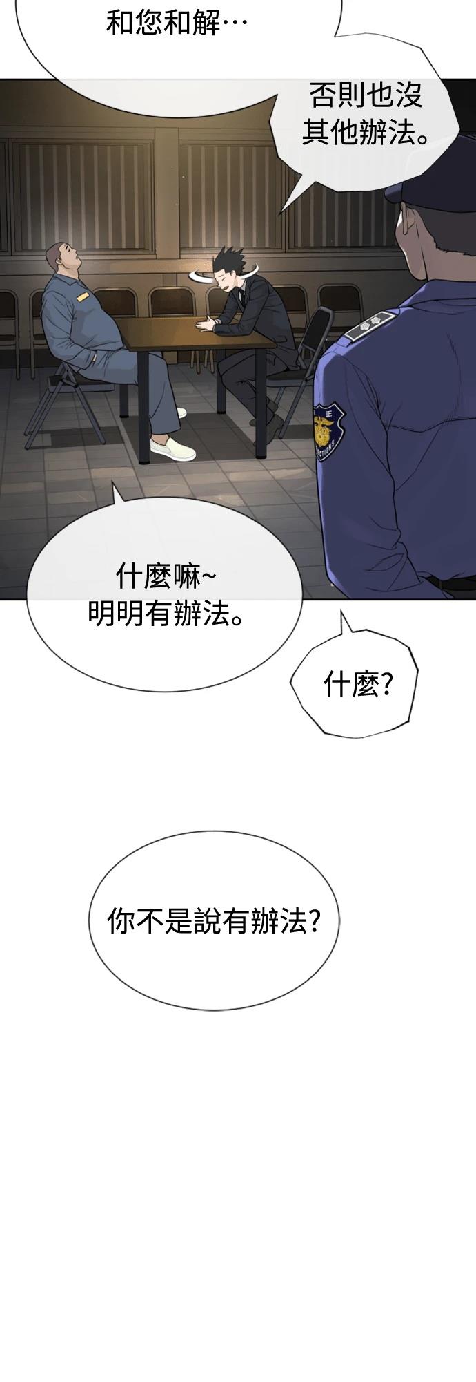 第1话45