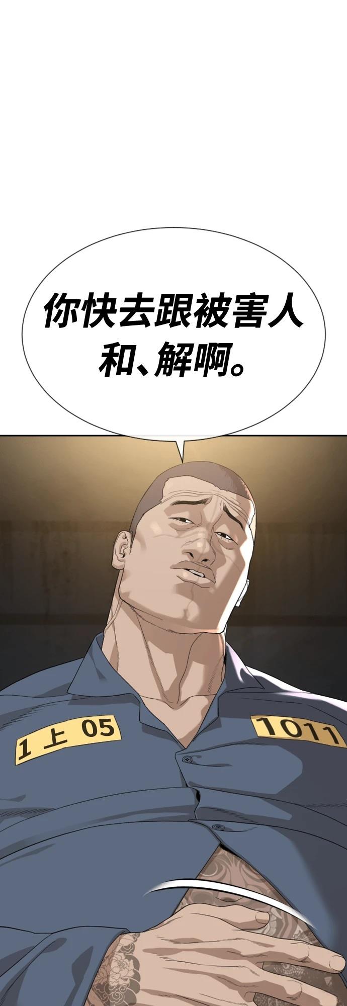 第1话46