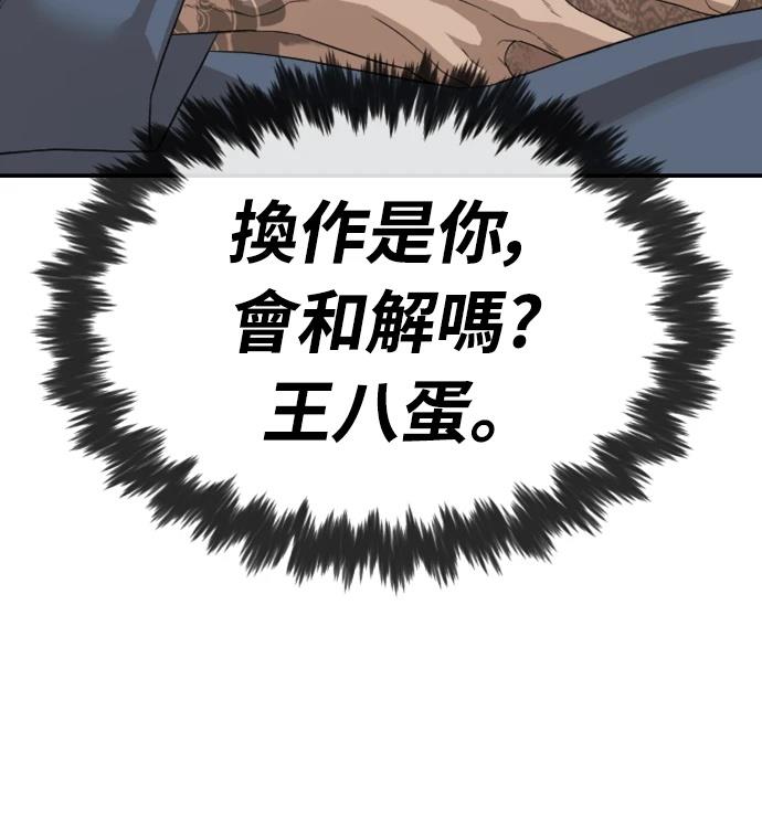 第1话47