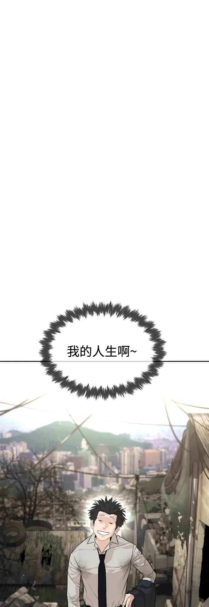 第1话48