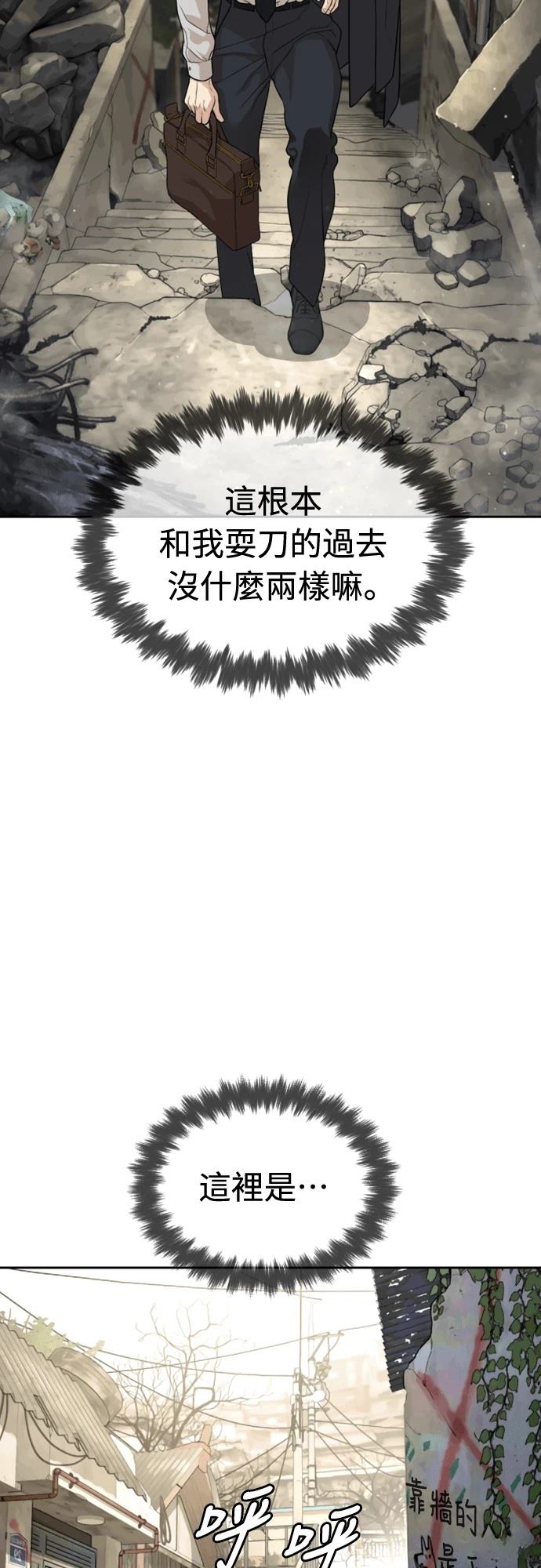 第1话49