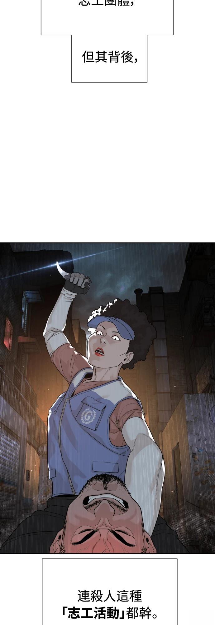 第1话5