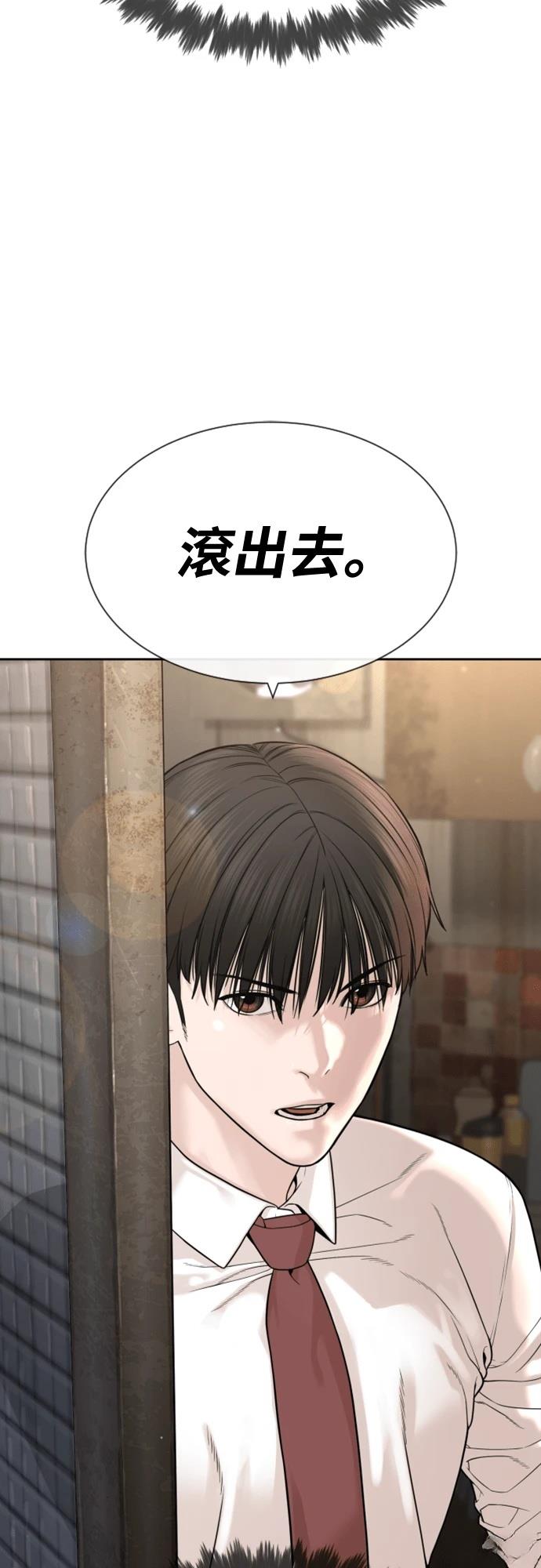 第1话52